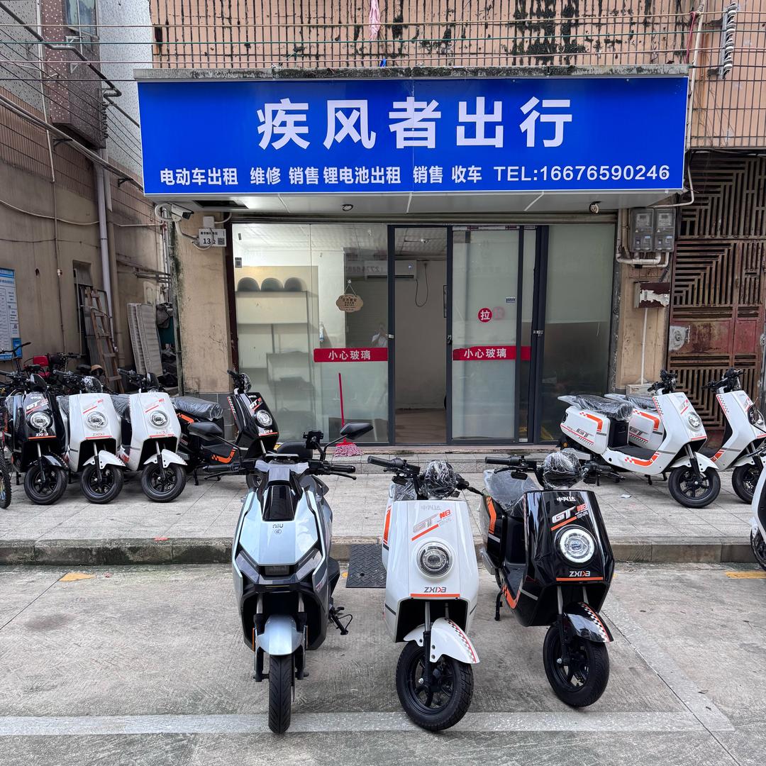 疾风者出行，深圳电动车出租，押金100