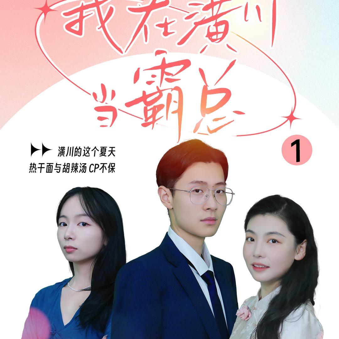 川城TV