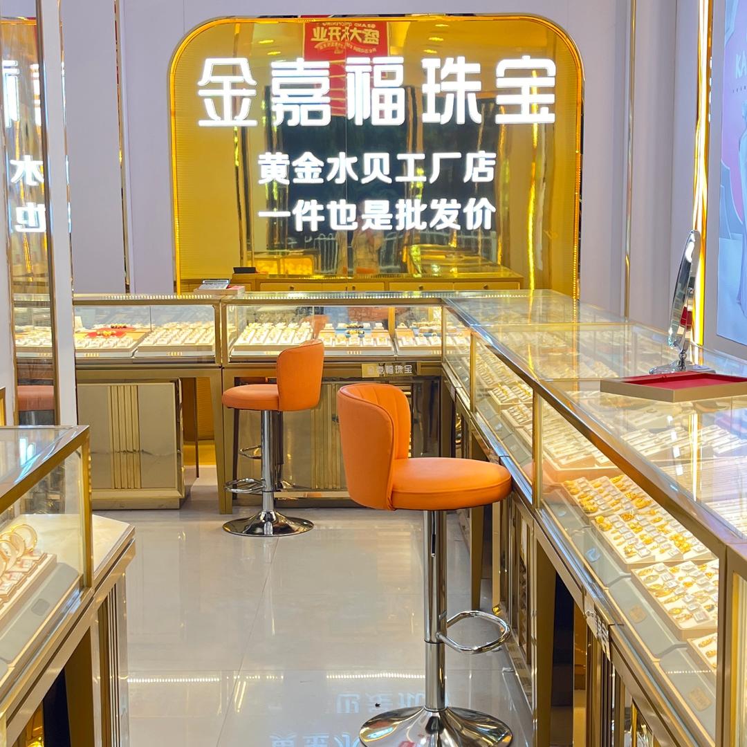 新宁县金嘉福水贝黄金店