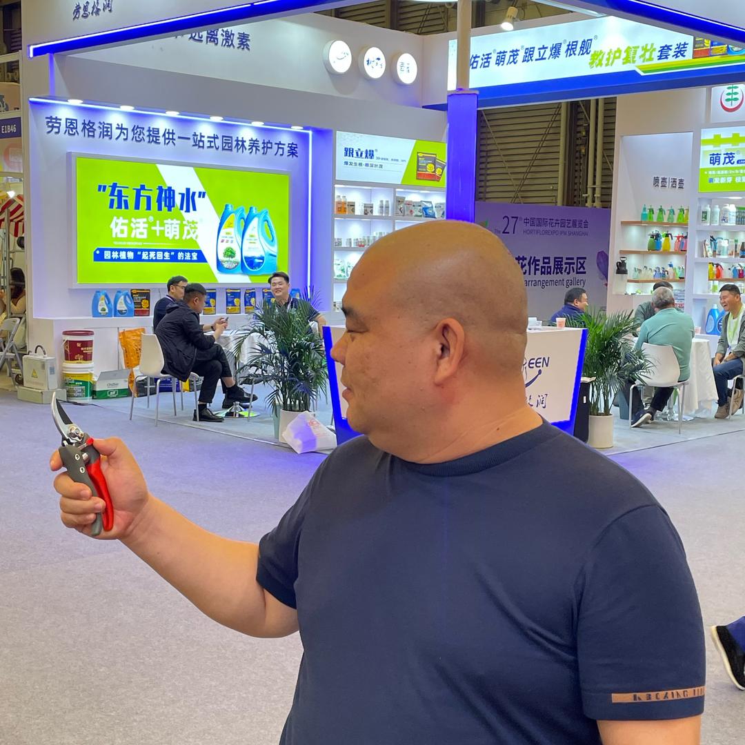 劳恩格润·园林百事通王总