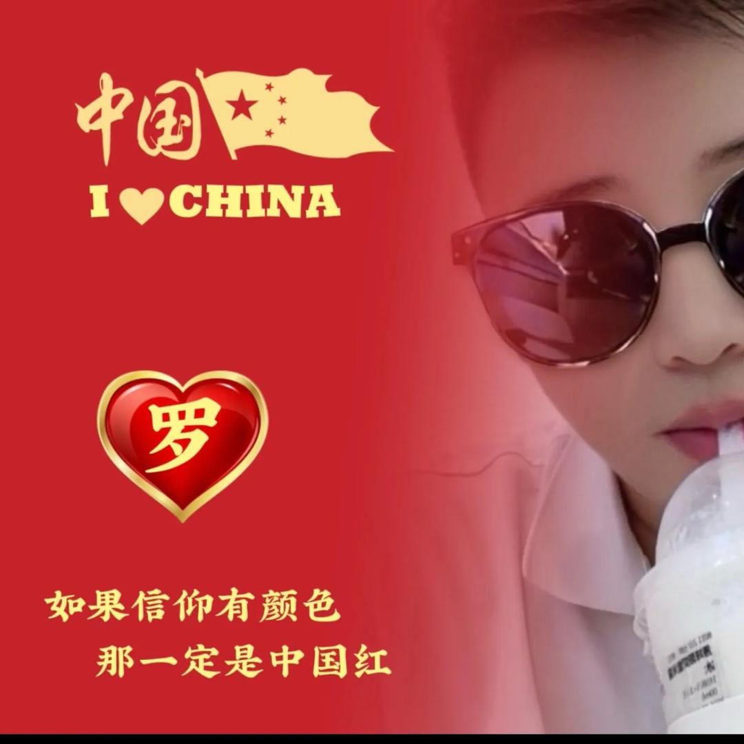 丘北表哥
