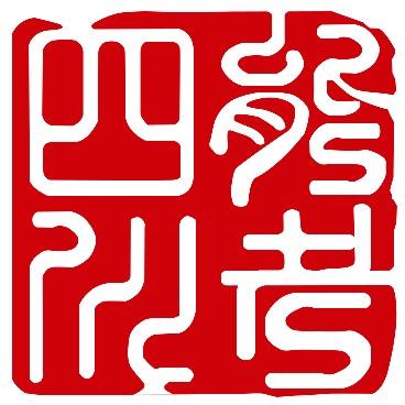 四川导氮公考