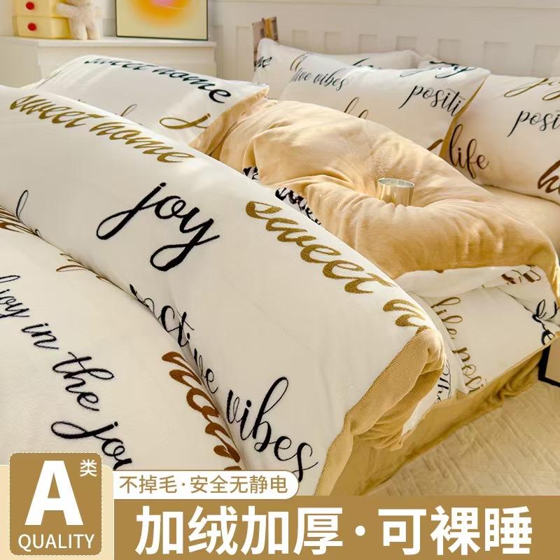 柔馨家纺 源头工厂