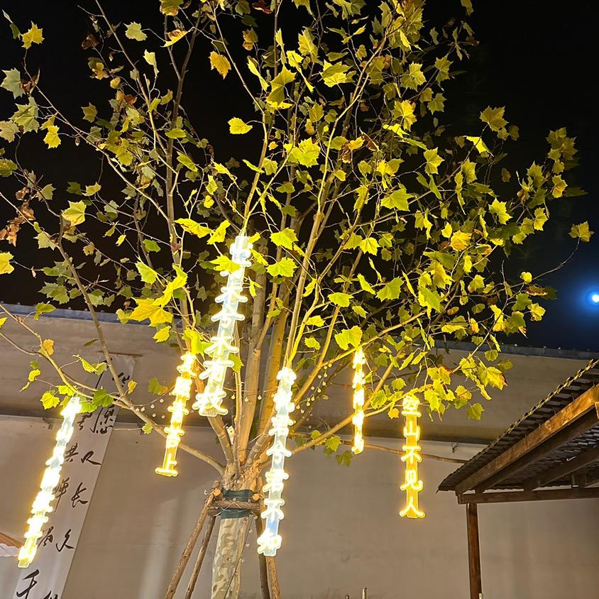 三河市客至随院官方号