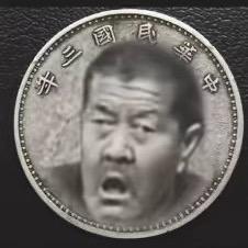 清代大民园