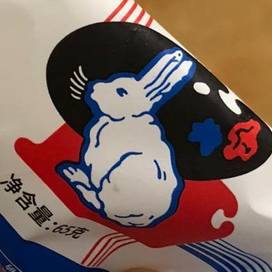 她她好物