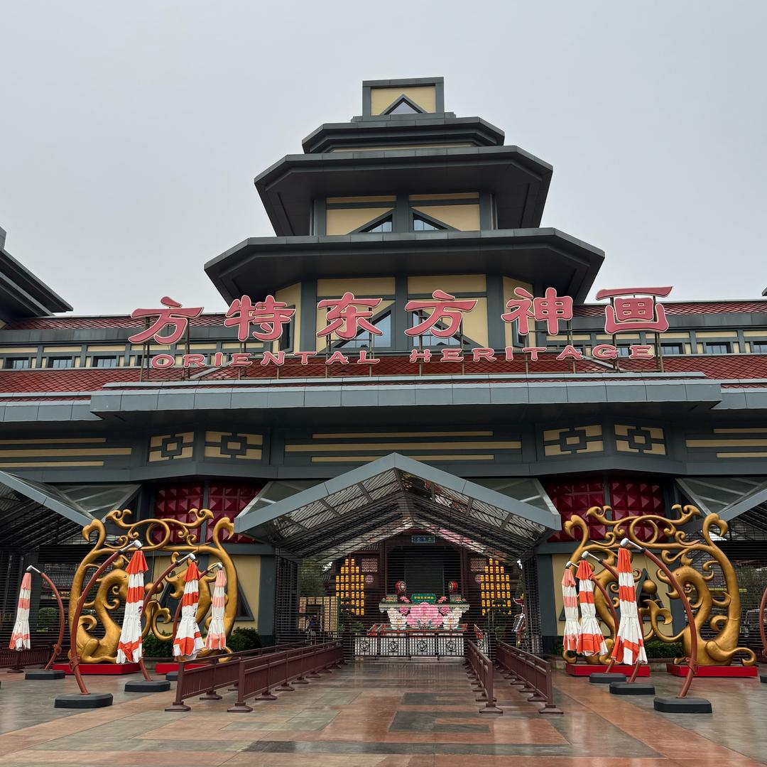 长沙方特优惠团购