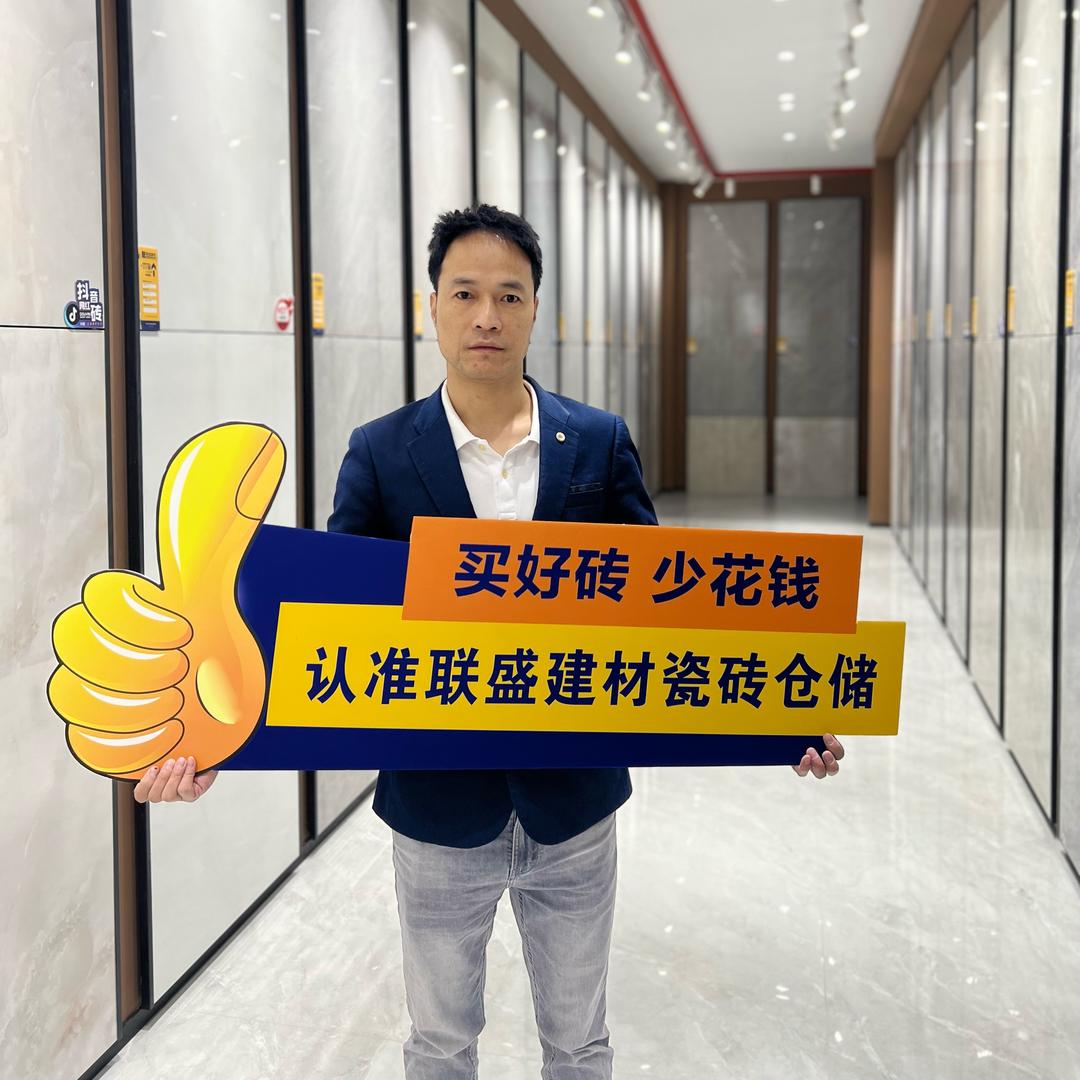 济南市天桥区逸骏建材商行