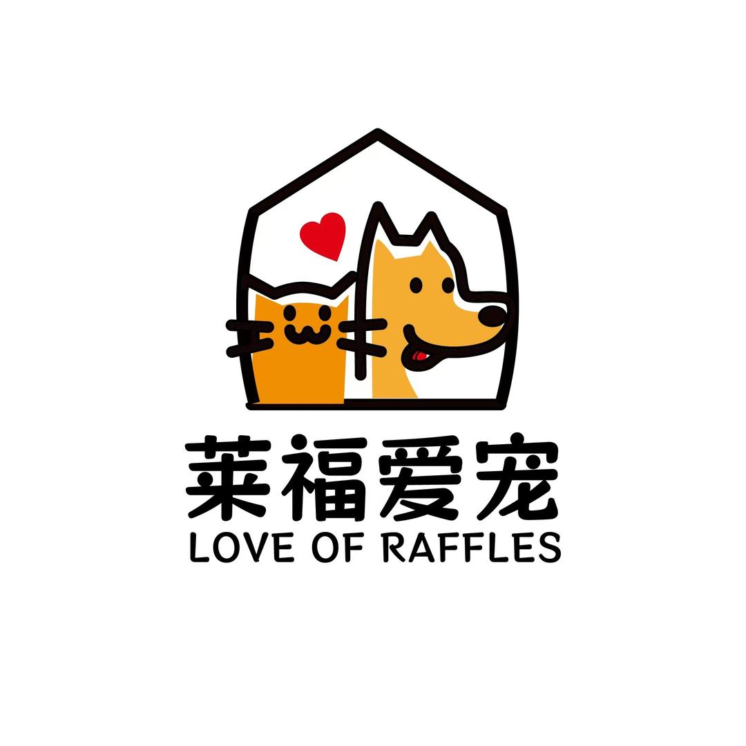 莱福爱宠—尚城店