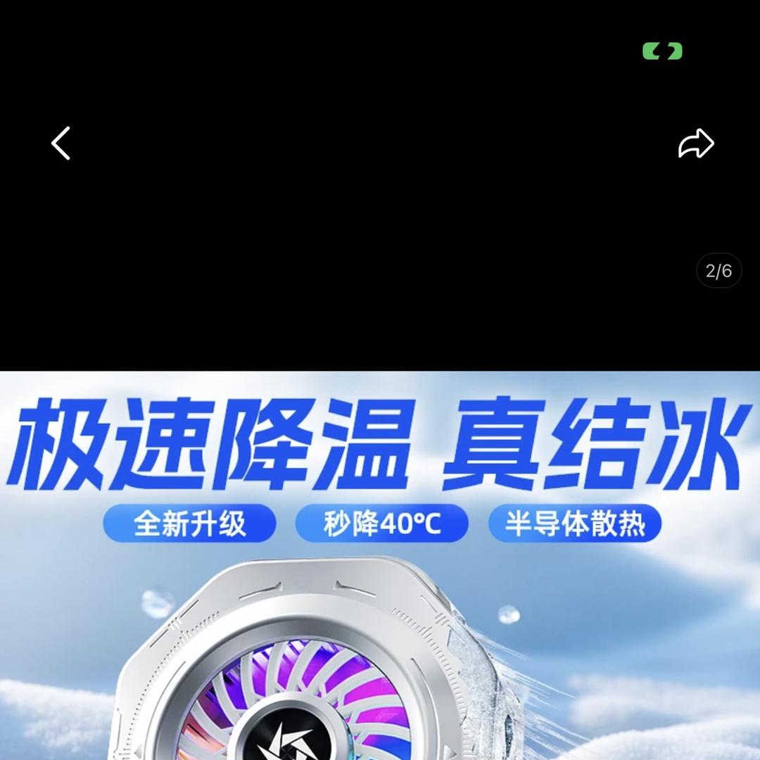 太阳优选供应链