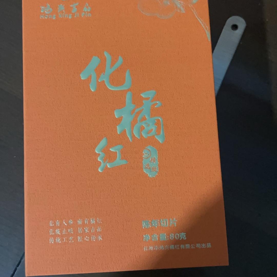 文化部 戒烟张颖