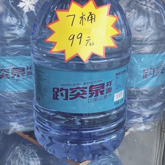 德州名水堂送水服务