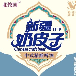 新疆北牧元精酿啤酒