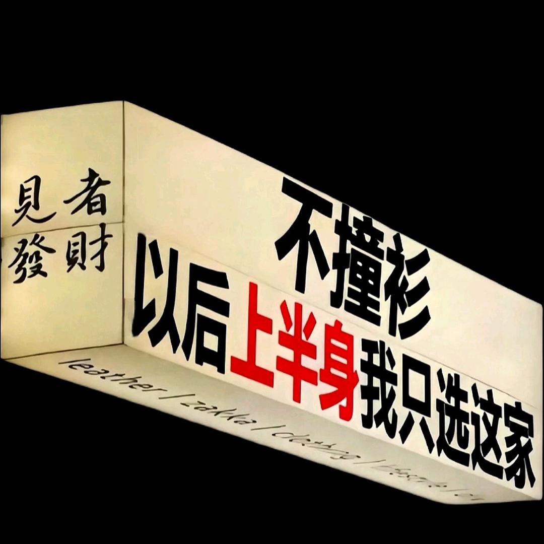 小杨杨吖