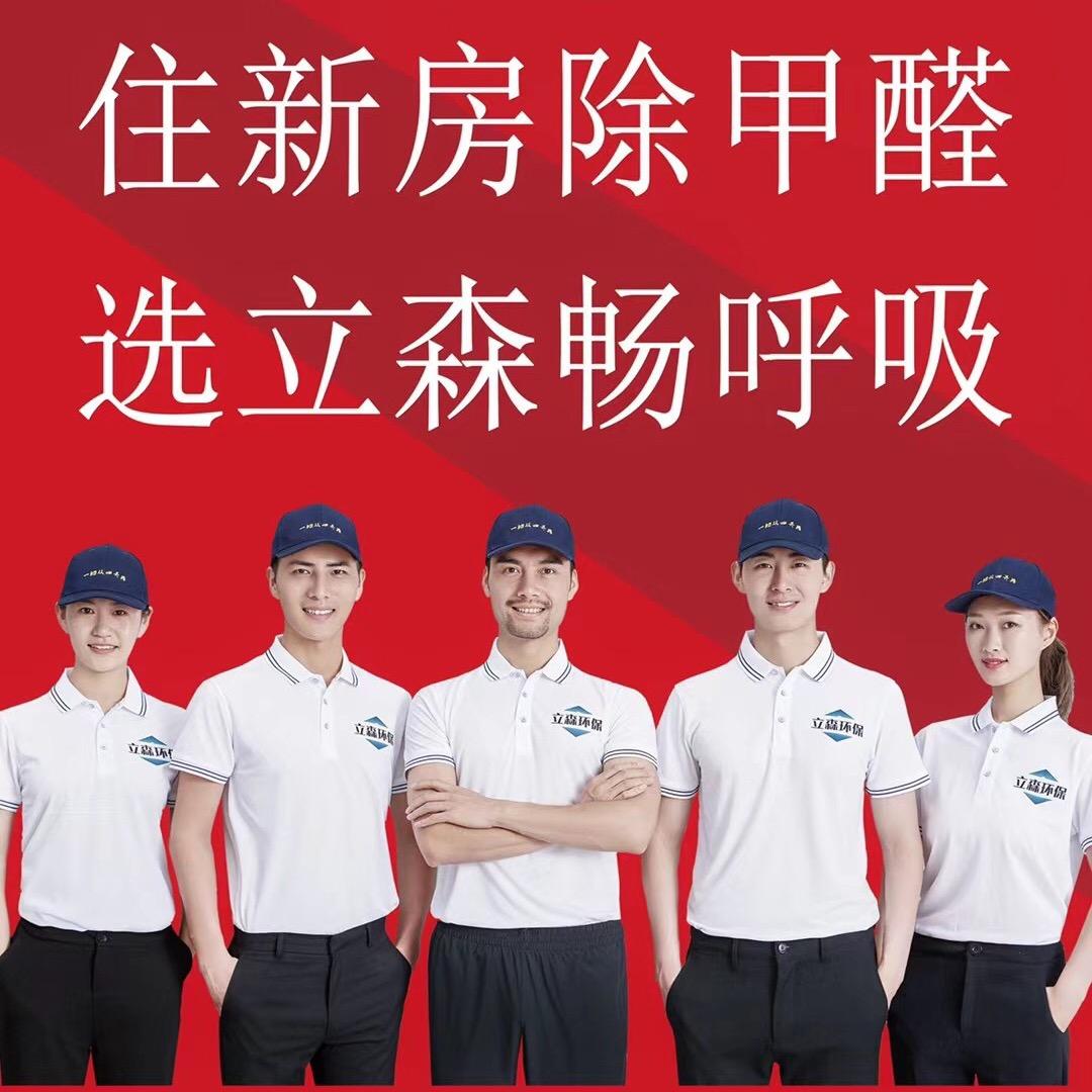 立森环保全国总部