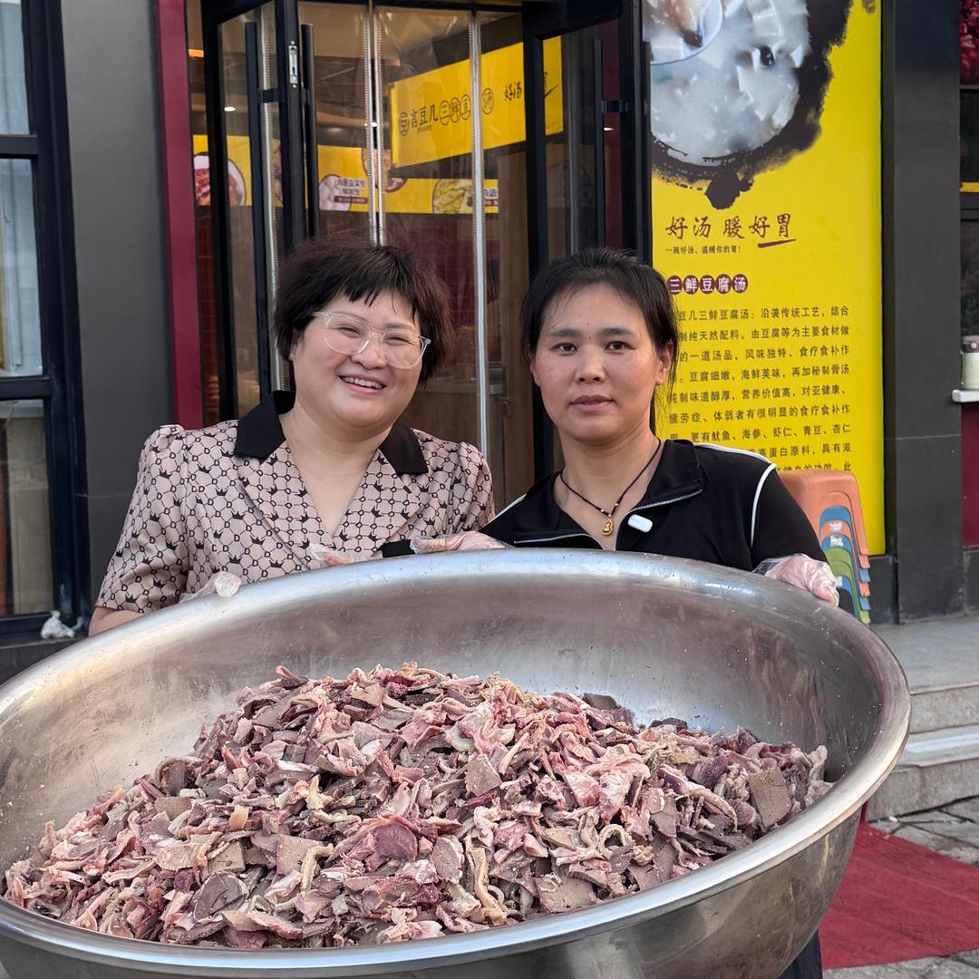 温县牛杂汤总店