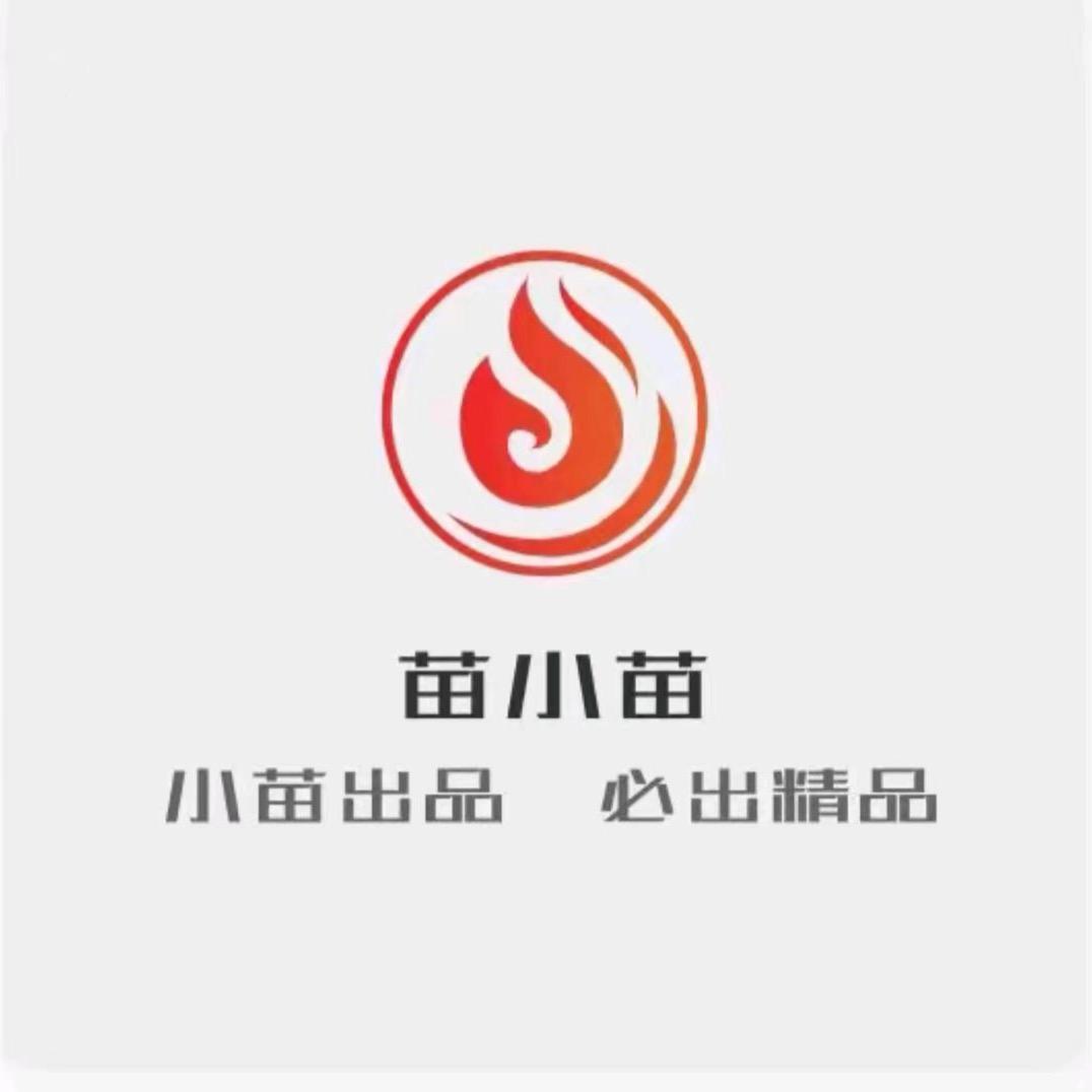 苗小苗原创家居服品牌