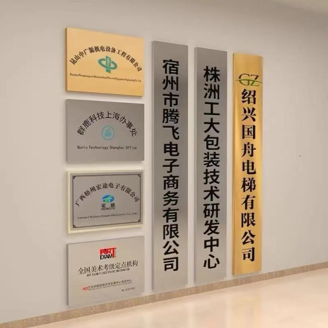 刚刚好丨 济南华彩标牌