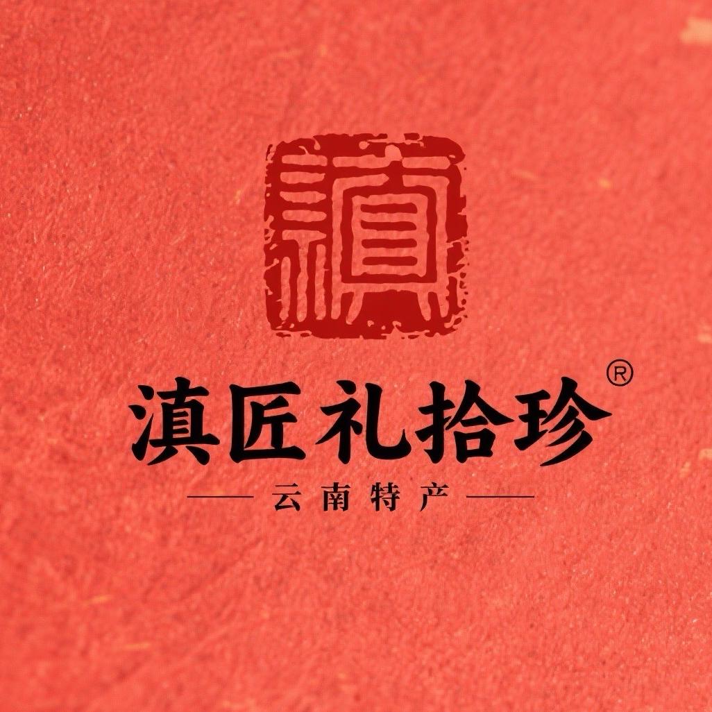 滇匠礼拾珍零食旗舰店