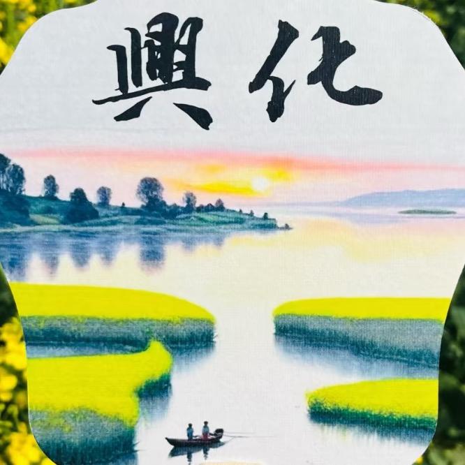 周周在兴化（户外捕鱼）