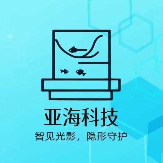 亚海水族馆
