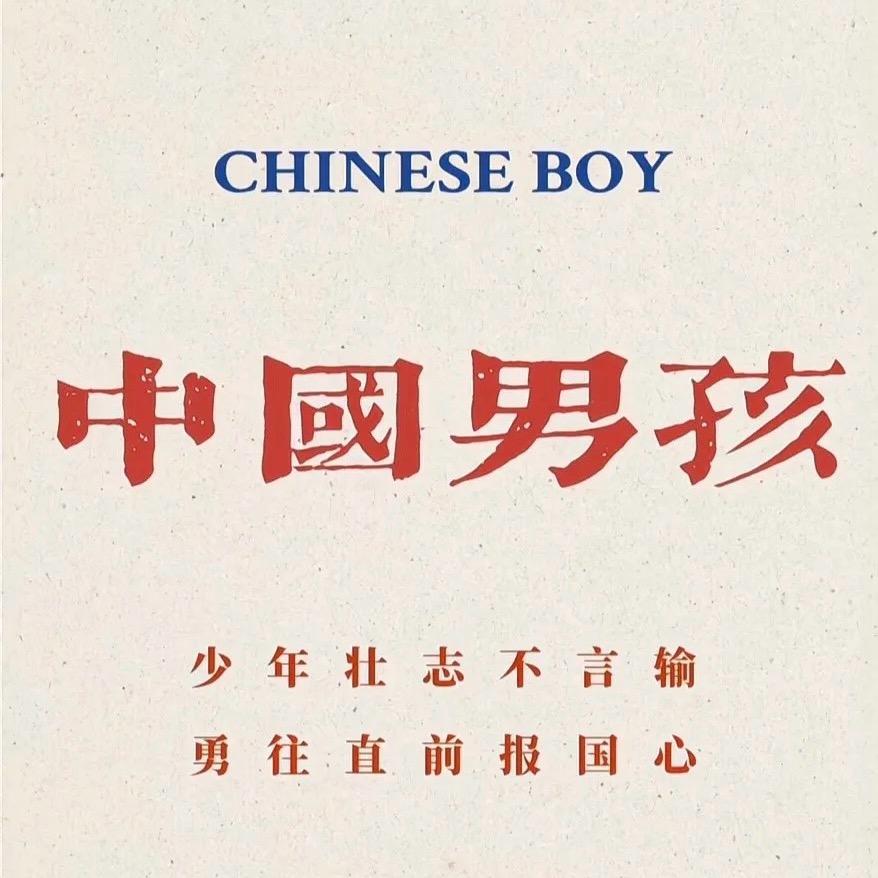 一个小岩岩