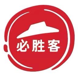 必胜客沪掌柜