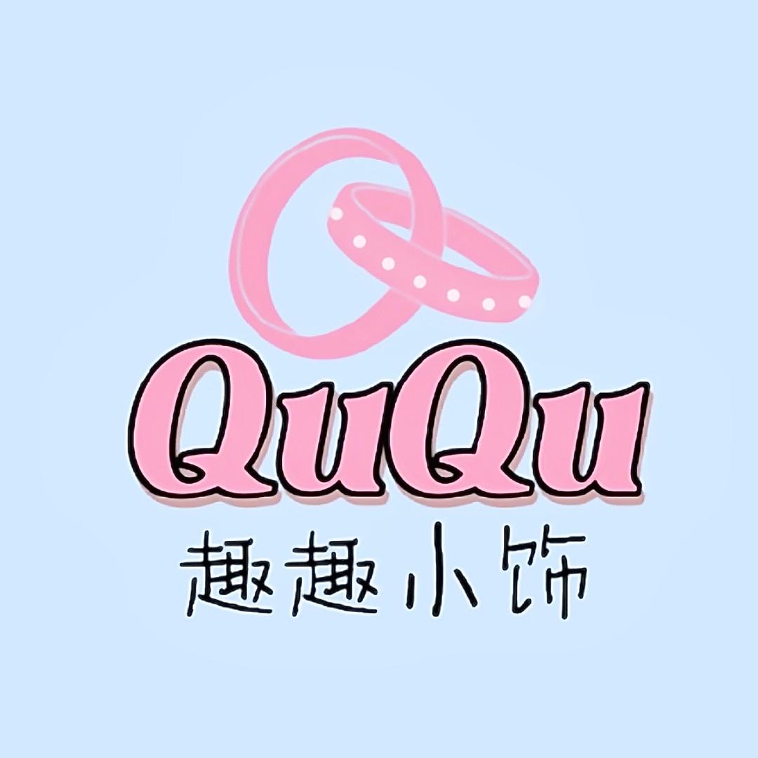 依依子饰品店