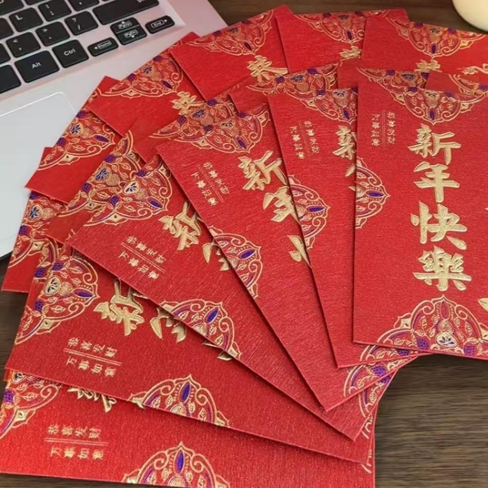 福娃年货店❣️