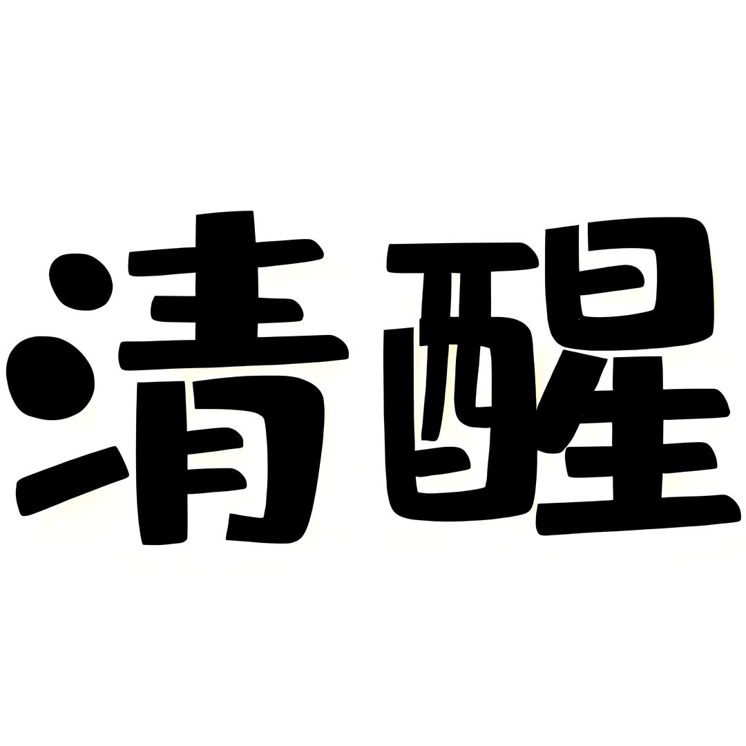 清醒bar-全时段茶酒咖