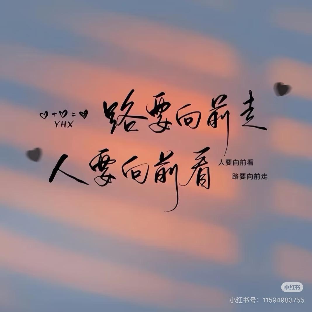 一一