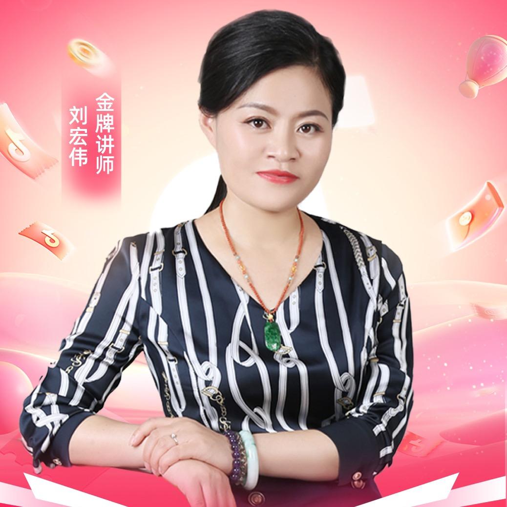 宏伟财税