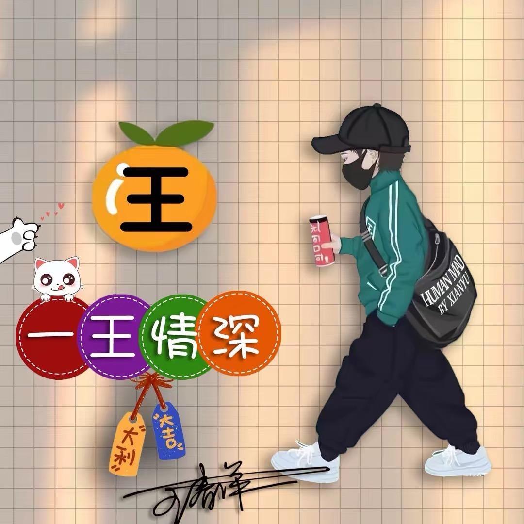 老男孩儿