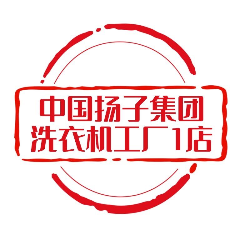 全自动波轮大容量洗衣机厂