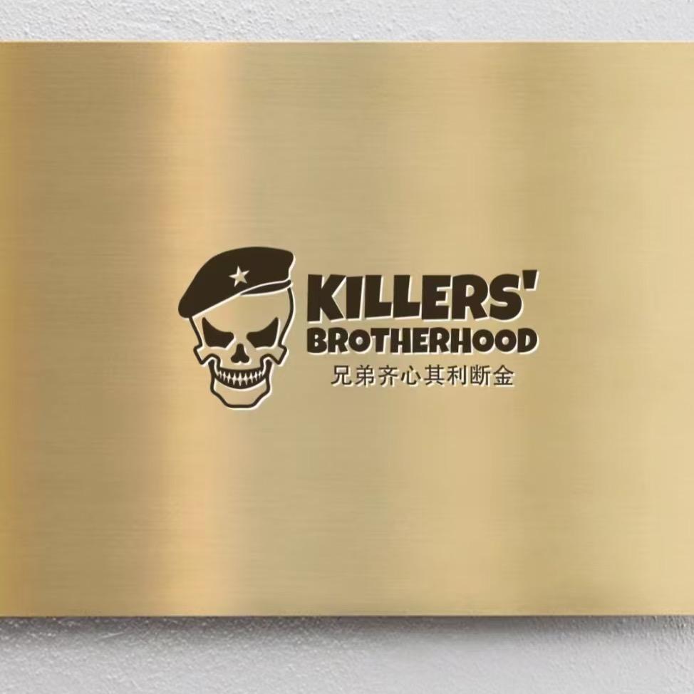 兄弟会海鲜烧烤大盘鸡官方号