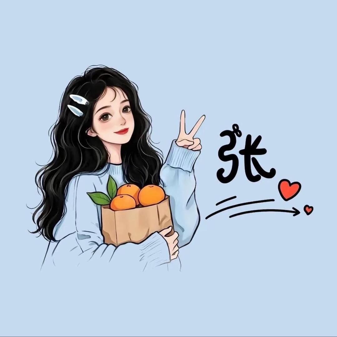 ᥫᩣ  张一般