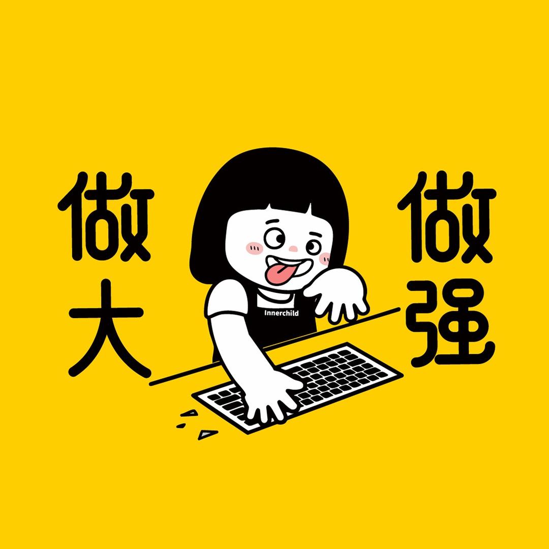 梦幻西游冲冲冲