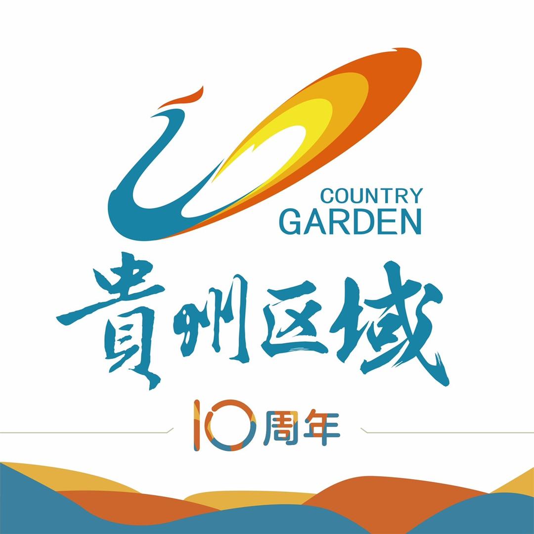 碧桂园在贵阳