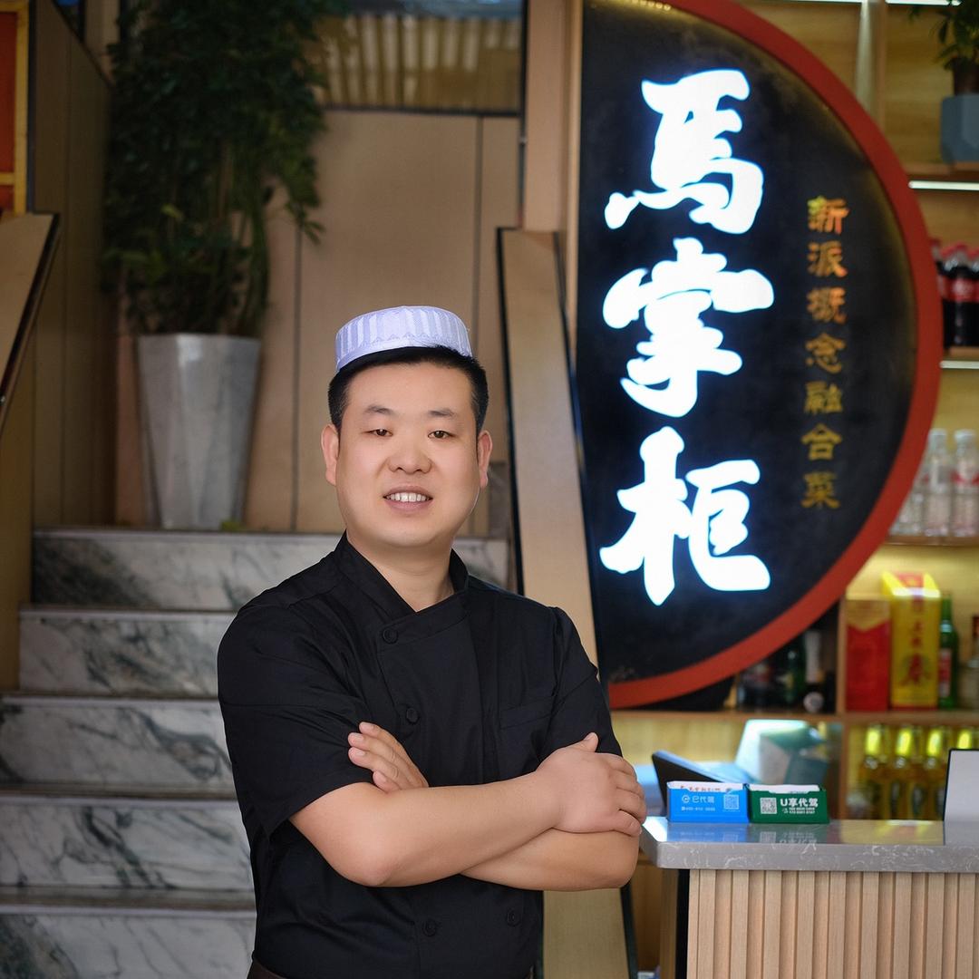 马掌柜烤肉天水总柜