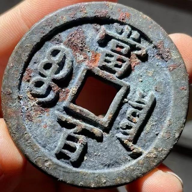 90后收古董
