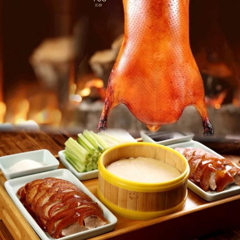 印巷里京味烤鸭