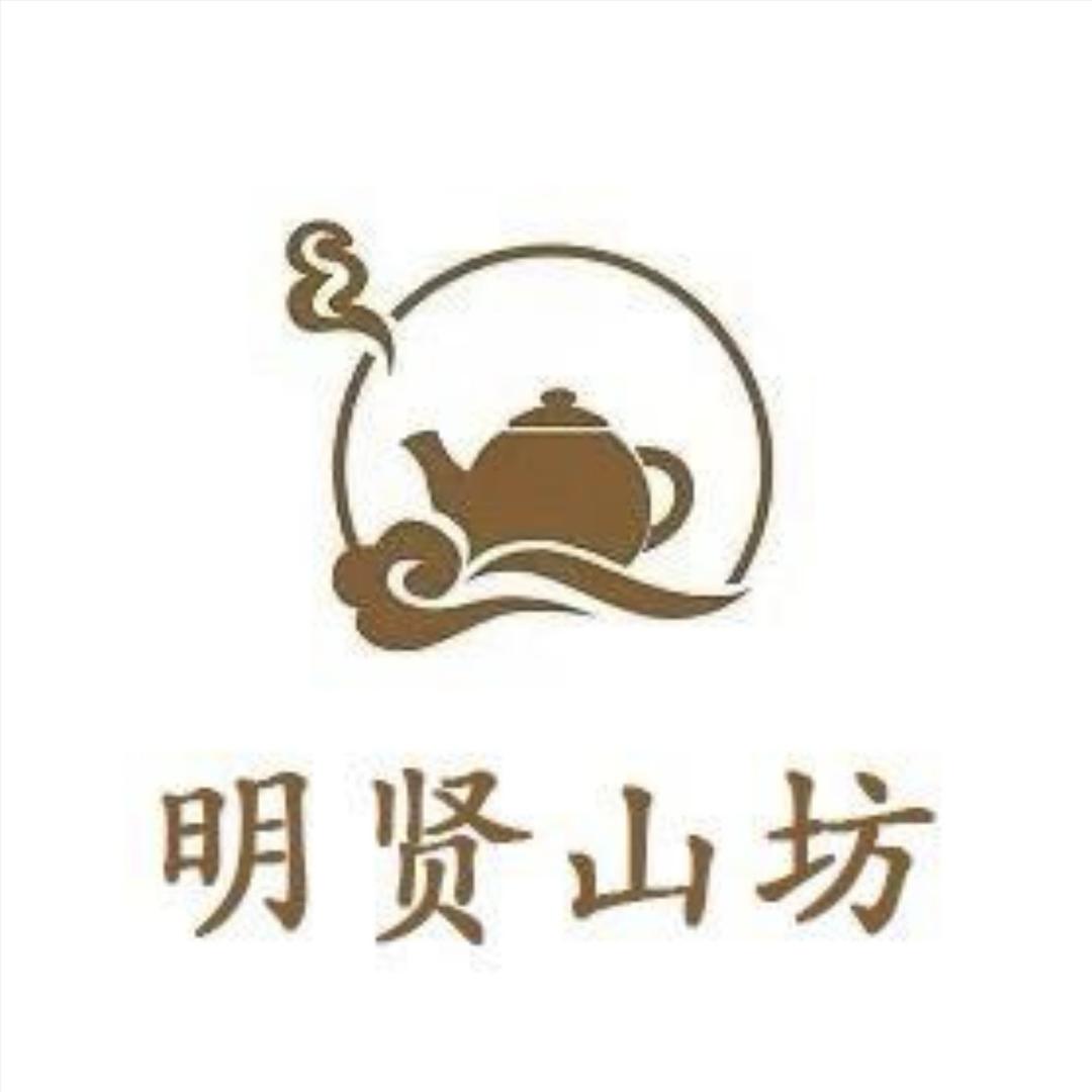 明贤山坊-甄选茶器