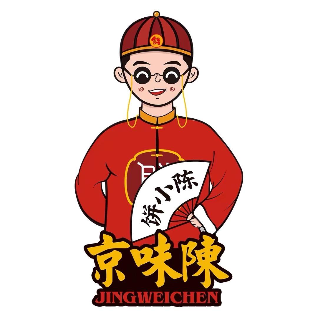 牡丹江市东安区京味陈芝麻烧饼店