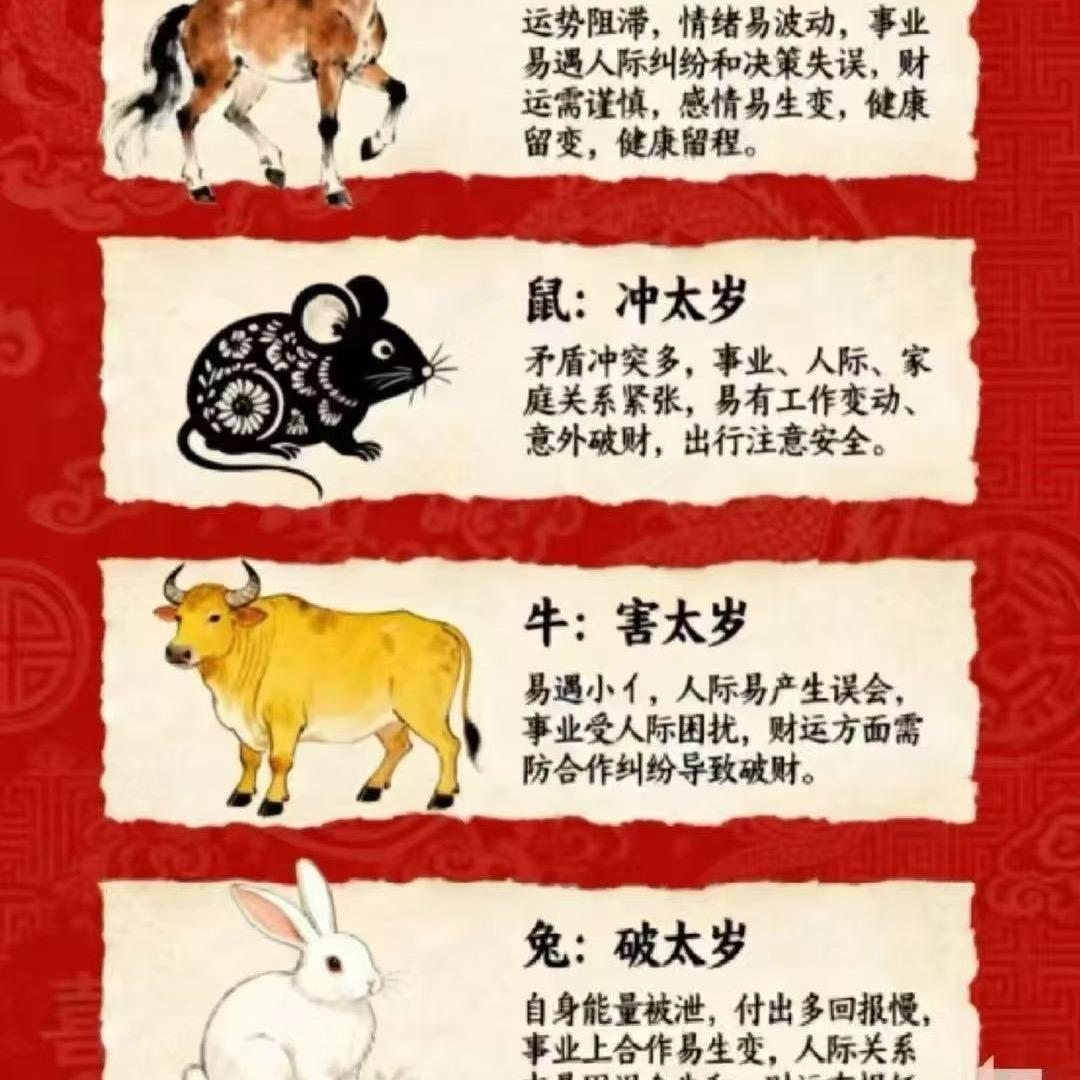 顺风顺水
