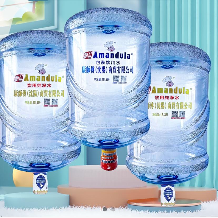 泾阳桶装水