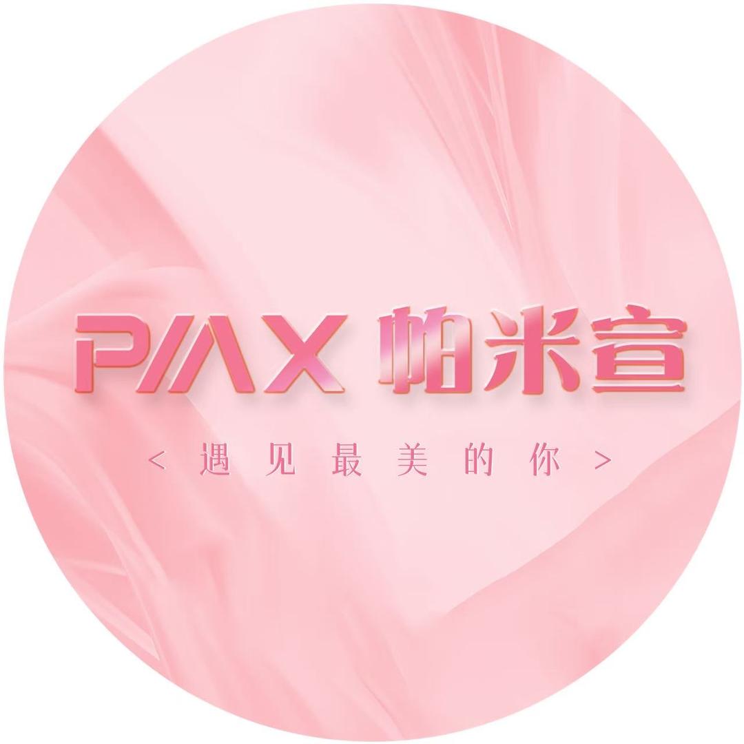 共青城市帕米宣女装店