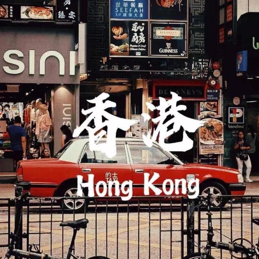 老港百货专场