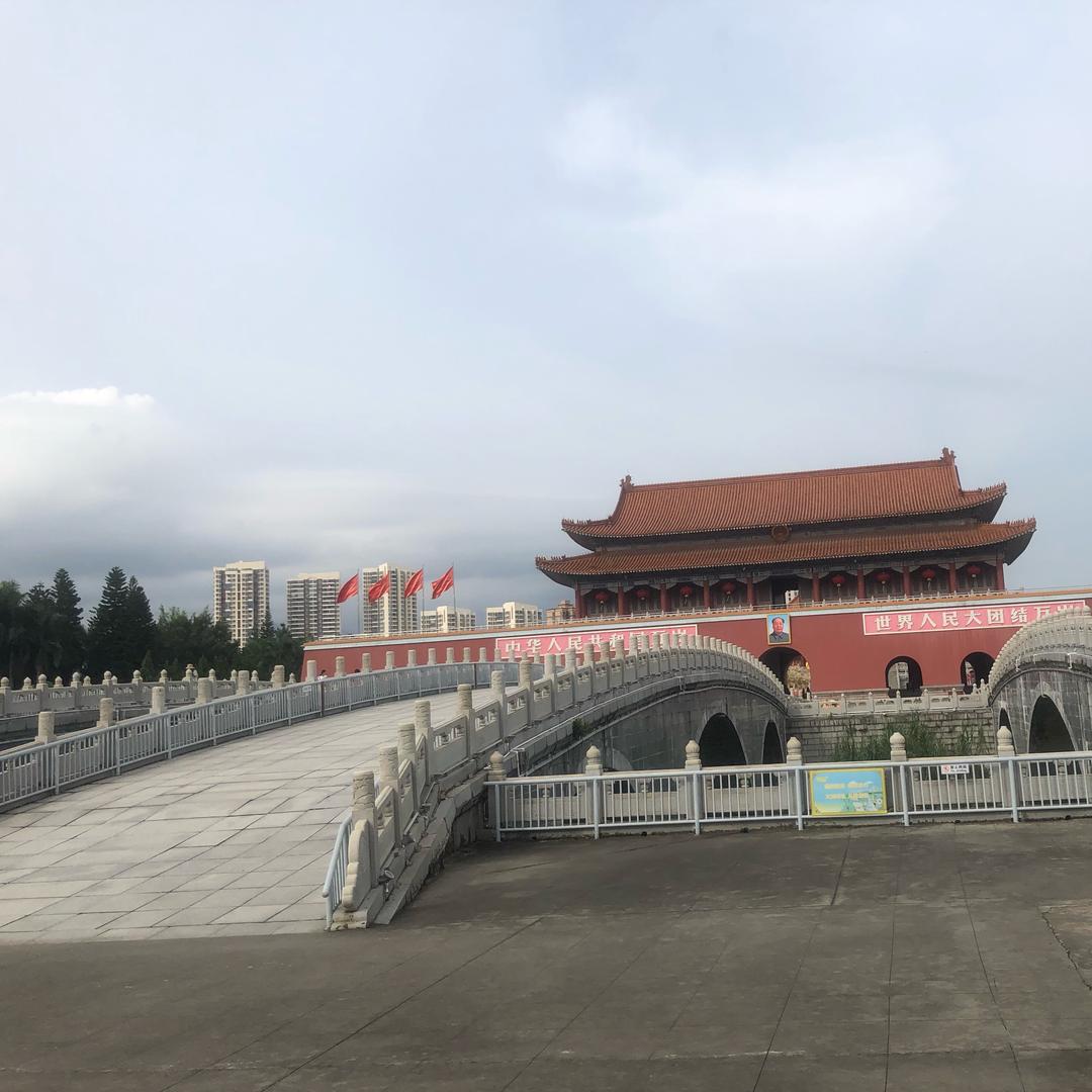 来源生活