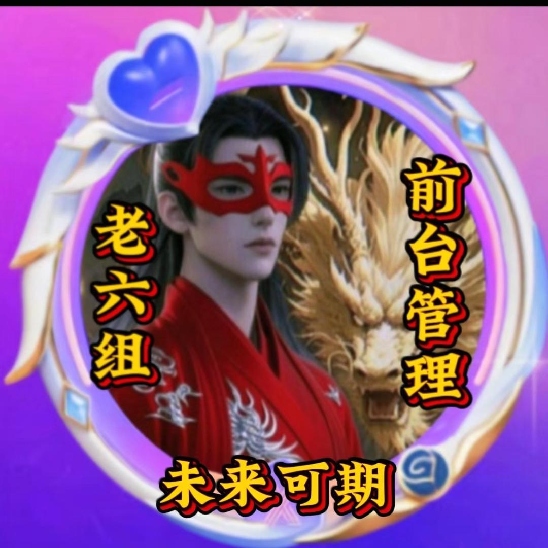 ღ᭄ꦿღ࿐未来可期💞᭄
