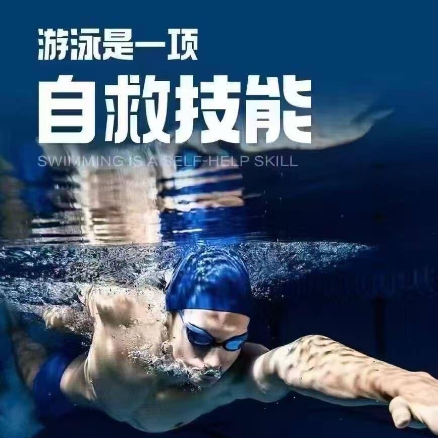 傲胜游泳教练莫老师